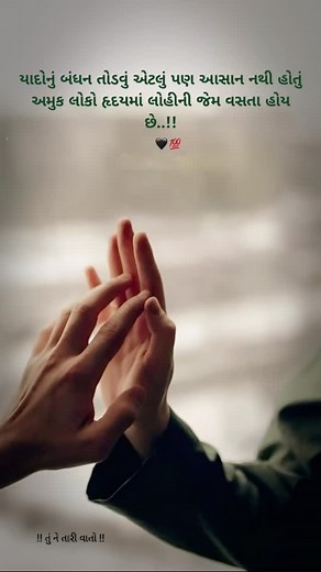 1.1K views · 7.5K reactions | ❣️ | Vijay Sutariya | Facebook