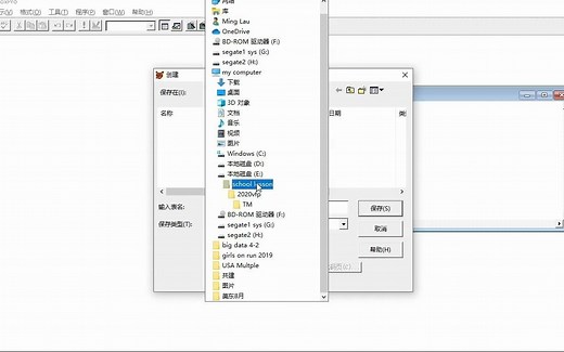 实验2-2-1 vfp数据表基本操作