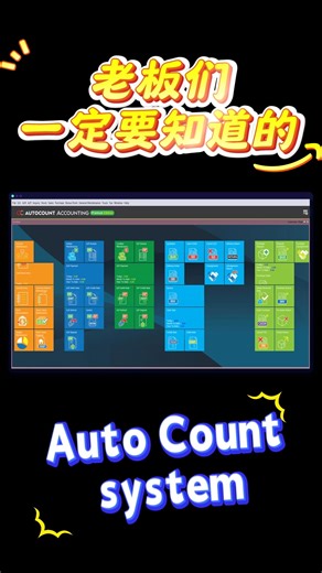 📢 老板们注意了！ 谁说每家 Auto Count 系统都一样？❌ 在 Rego，这可完全不同～ 💡 同样是系统，差别就在 背后的服务团队！ 想象一下：系统当机、找不到 IT、信息没人回…这些烦恼在 Rego 0发生率 ✅ 我们有： 👩‍💻 专业客服团队，随时待命 🛠️ 技术团队保障系统稳定运行 ⚡ 遇到问题立刻线上解决，不用拖三天五天 💼 买系统只是第一步，真正省时省心、业务顺畅，靠的是 随时在线、专业靠谱的团队！ 选择 Rego，让你的 Auto Count 用得安心，省时又省心！💪 📞 赶快联系我们，了解更多详情！ #AutoCount #POS系统 #BusinessManagement #企业管理 #AccountingSystem #财务管理 #DigitalSupport #系统支持 #SMB #中小企业管理 #老板必看 #BusinessSolutions #企业省心 #ITSupport #业务顺畅 #ProfessionalTeam #专业客服 #SystemStability #稳定运行 #ITNoWorries #财务自动化 #Rego服务 #E