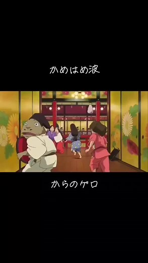 千と千尋の神隠しの好きなシーン特集