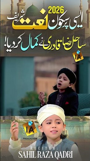 #SahilRazaQadri #RelaxingNaat #Hajj2026 #IAProduction