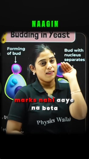 Nagin bol diya😂||#samridhimam#alakhsir#class10th#udaan#physicswallah#pw #fyp