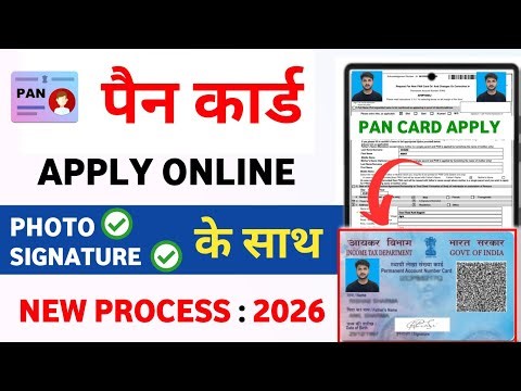 New Pan Card Apply Online | Pan Card Kaise Banaye | How to Apply Pan Card Online - Pan Card Apply