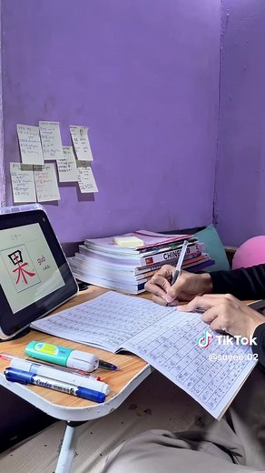 Effective Tips for Remembering Hanzi