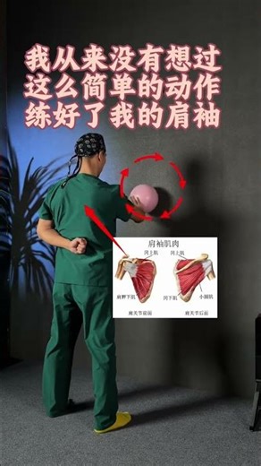 Strengthen Your Rotator Cuff with This Easy Move at Home