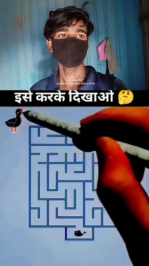 27 reactions | iQ test videos樂 | Sohail Khan Jalalpurya | Facebook