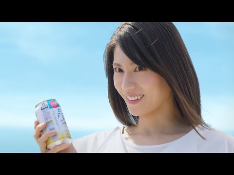 松下奈緒、いたずらっぽい笑顔で「本当？」 「キリンカラダフリー」新CMが公開
