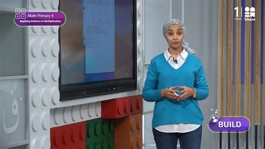 4th primary, from the lesson on patterns in multiplication, let’s explore the multiples of 10 by solving the following examples in #Mathematics on #MadrasatnaPlus_App. https://onelink.to/6m73nd #مدرستنا #المستقبل_يبدأ_الآن | قناة مدرستنا - المرحلة الابتدائية | Facebook