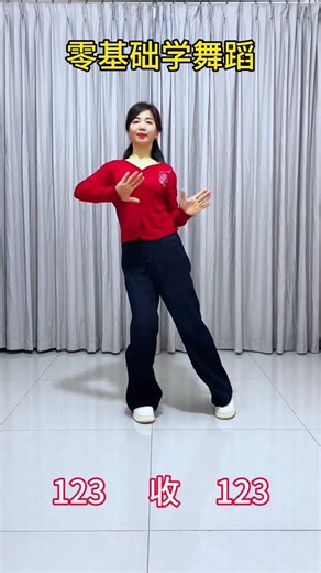 Master Dance Basics: Hands & Feet Coordination for Beginners