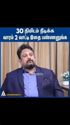 பாட்டி வைத்தியம் on Instagram: "ஆரோக்கியமான வழக்கை வாழ doctor கொடுக்கும் tips | Saran R Interview About Healthy Copyright credit: #arrowroots This video is for information purposes only🙏🏾 #healthtipstamil #tamilhealth #tamilhealthtips #healthtip #healthtips #behindwoods #doctoradvice #sunnews #tamilnadu #sperm #sex"