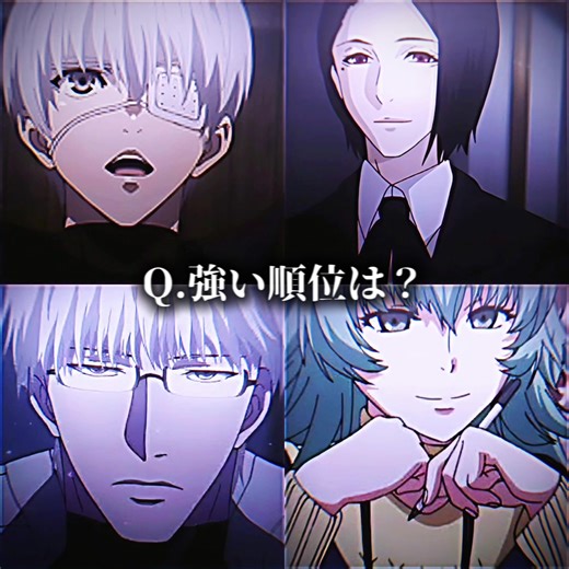 東京喰種のキャラクター解説: 金木研と旧多二福