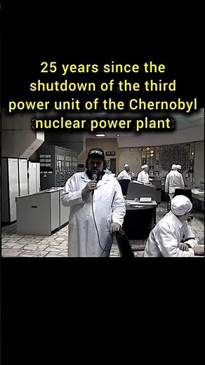 25 years since the shutdown of Unit 3 of the Chernobyl Nuclear Power Plant #chernobyl #pripyat #cpp