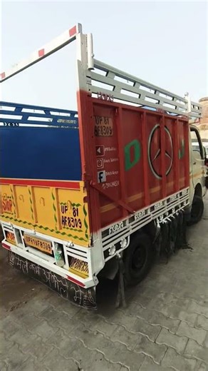 Ace Tata Dj Modified #music #edit #bollywood #tata