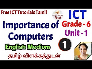 Grade 6 ICT Unit-1| Importance of Computer |English Medium | Part 1 |‪@FreeICTTutorialsTamil‬ #ict