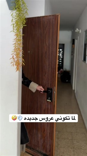 نصائح للتعامل مع الروائح الكريهة