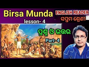 7 class English lesson 4 odia medium | question answer | Birsa Munda- Part 4