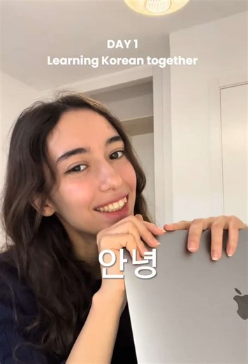 Aprende una Palabra en Coreano: Día 1