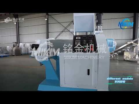 dry pet food extruder processing line / pet extruder machine