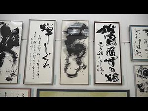 第72回毎日書道展・東京展 荒井柊雲作品