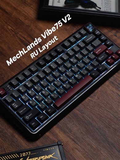 MechLands Vibe75 V2 Russian layout! Compact, structured, easy to live with. Minimal look, modern touch. Link in Bio!🔍 #mechlands #keyboard #gamingcommunity #mechanicalkeyboard #gamingsetups #gamingkeyboard #gamingkeyboardasmr #typingsound