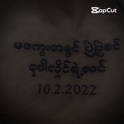 original sound - 🧸soloes👸🧸 ပါဝင်သည့် Ko Pyae🍼🎮 (@koko.pyae6) ၏ ဗီဒီယိုများ