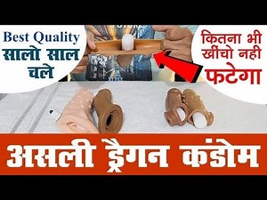 jumbo 9inch Soft Washable Silicone Reusable Condoms @DrMalik22545