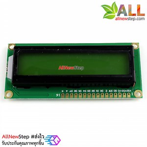 1602 LCD (YellowScreen) 16x2 LCD with backlight of the LCD screen