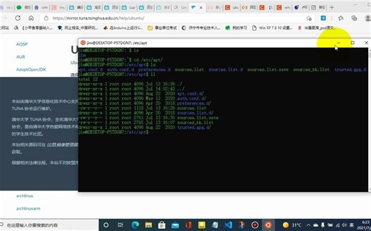 linux下lua的编译和使用