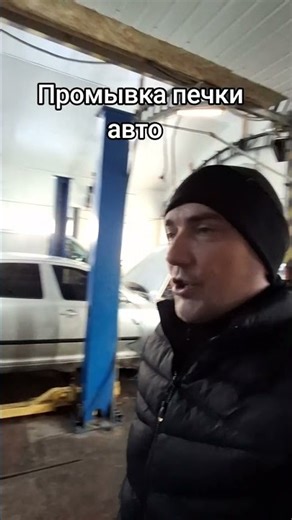 Volkswagen Golf heater repair