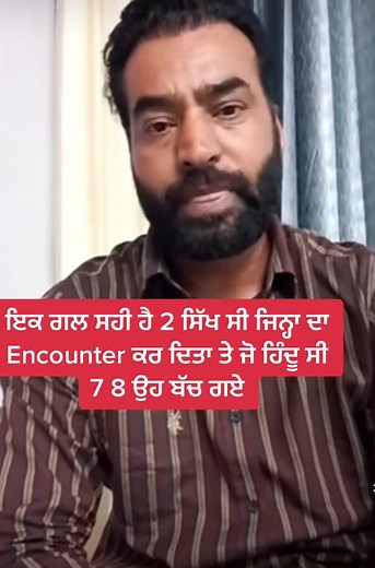 #lakhasidhana #lakhasidhanateam #amritsar #amritpalsingh #amritpalsinghmehron #dubai #dubaitiktok #behrin #abudhabi #portugal #portugal🇵🇹 #cyprus #cyprustiktok #australia #sydney #perth #melbourne #nztiktok #usa_tiktok #california #caliwalejatt #canada #brampton #tornado #surrey #calgary #calgary_yyc #edmonton #uk #lodnon #punjabi #europe #sikhism #sidhumoosewala #sidhumossewala #sidhumoosewalafan #justiceforsidhumosewala #justiceforsidhumoosewala #wewantjustice #justiceforsidhumoosewala💔 #pa