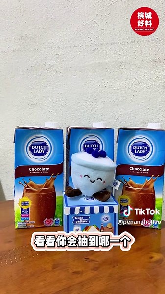 在 Family Mart 竟然看到有 Dutch Lady 盲盒！ 只要买 RM20 的 UHT Milk 就能换一个盲盒 当然要试试手气啦～🥛✨ 总共有六款，而且里面还有隐藏款🍳💛 每个都很可爱！真的会想再去抽多几个！ 可以到附近的 Family Mart 看看哦~ 说不定隐藏款会被你抽走 😎🎁 #DutchLady #DutchLady盲盒 #FamilyMart #盲盒控 #Penangholiao