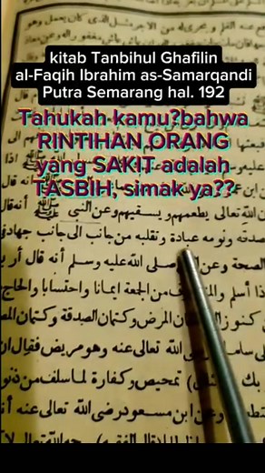Jangan pernah mengeluh ketika kita sakit, karena dibalik itu semua ada pahala yang sangat besar. SEMUA ORANG Ngaji Kitab Kuning Sorotan Berita Viral | Ngaji Kitab