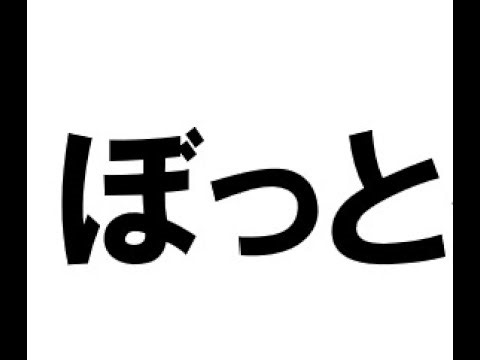 ぼっとのApexランク配信【ApexLegends】