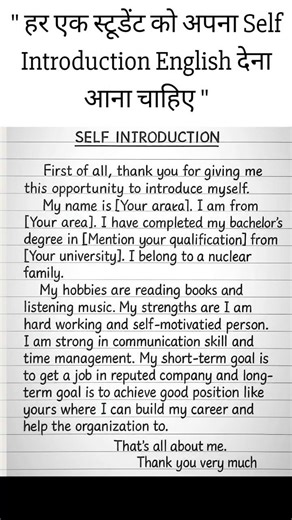 Learn self introduction script📚📖✅ #english