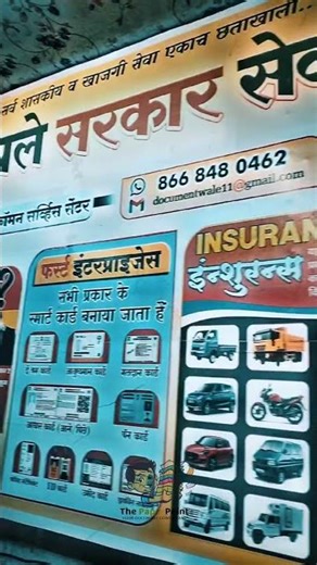 “Tag someone who needs fast & easy document service 🚀✨ — The PaperPointHere,