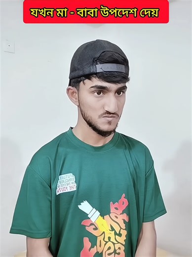 Reel vs Real: The Truth Behind Funny Memes