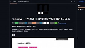 匿名文件上传器！Rust！好用！爱！