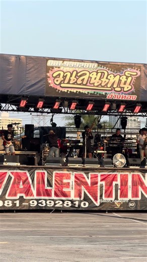 #Sakon_Keyboard. Sound check มนต์แคนแก่นคูน #วาเลนไทน์_อ่างทอง| เกาะลอย ศรีราชา