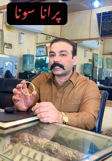 Ali Ali jeweller on TikTok