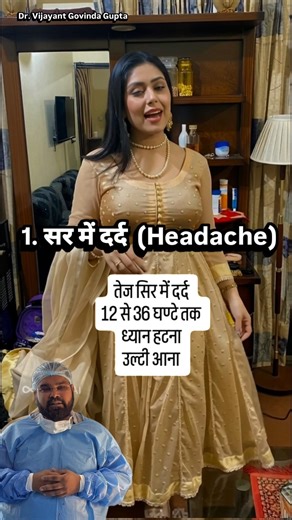प्यार वाली गोली 💊: Side Effects