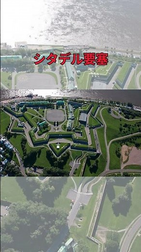 【カナダ・東部】1分で巡るケベック・シティの魅力 |ケベック・シティ観光ガイド#ケベックシティ #カナダ旅行 #QuébecCity #Canada #海外旅行 #世界遺産 #旧市街#絶景 #旅動画