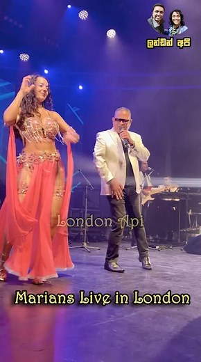 ලන්ඩන් ලයිලා 😍 🇬🇧🇱🇰 Marians Live in London 2025 by Crown Entertainment. #londonapi | London Api - ලන්ඩන් අපි