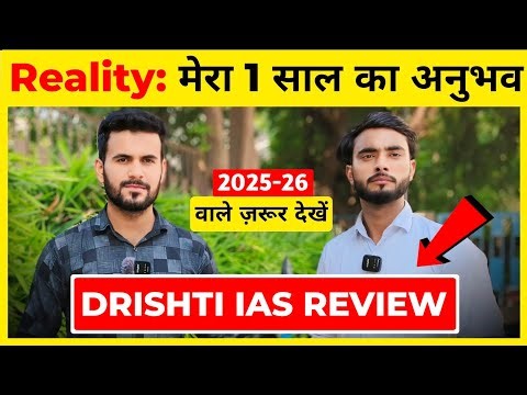 Drishti IAS Coaching Review 2025-26🔥 | About Drishti IAS Fees, Classes, Study materials etc.