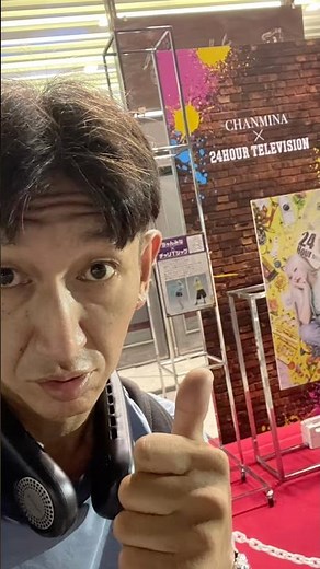 【24時間テレビ(2026年)】メイン会場(両国国技館)に遊びに行ってみた！[2026年8月30日(日)]