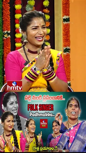 కన్నె భామలంతా కలిసి | hmtv music