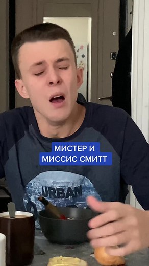 Мистер и миссис Смит) #этолюбовь