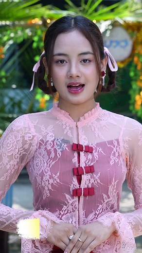 နှစ်သစ်အချိန်အခါသမယလေးမှာ ပရိသတ်ကြီးအားလုံးကျန်းမာချမ်းသာကြပါစေလို့ သရုပ်ဆောင်မေသွယ်နဲ့အတူမဟာမိသားစုမှ ဆုတောင်းပေးလိုက်ပါတယ်။ #mahar #myanmarseries #myanmarmovie #views #fyp