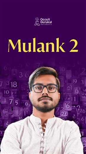 16K views · 4.5K reactions | Mulank 2 – The Many Moods of the Moon...