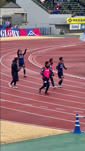 【祝・プロ初ゴール】ミケーレがホームで決めた歓喜の瞬間🔵🔴2026/2/7福島ユナイテッドFCvsヴァンフォーレ甲府#ヴァンフォーレ甲府