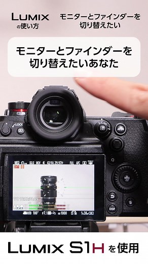 TikTokでLUMIXの使い方さんをチェック！